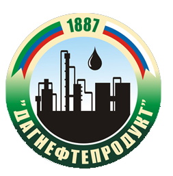 ОАО "Дагнефтепродукт"