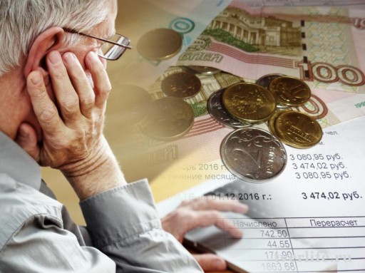 Льготы ЖКХ для инвалидов: какие бывают и как оформить